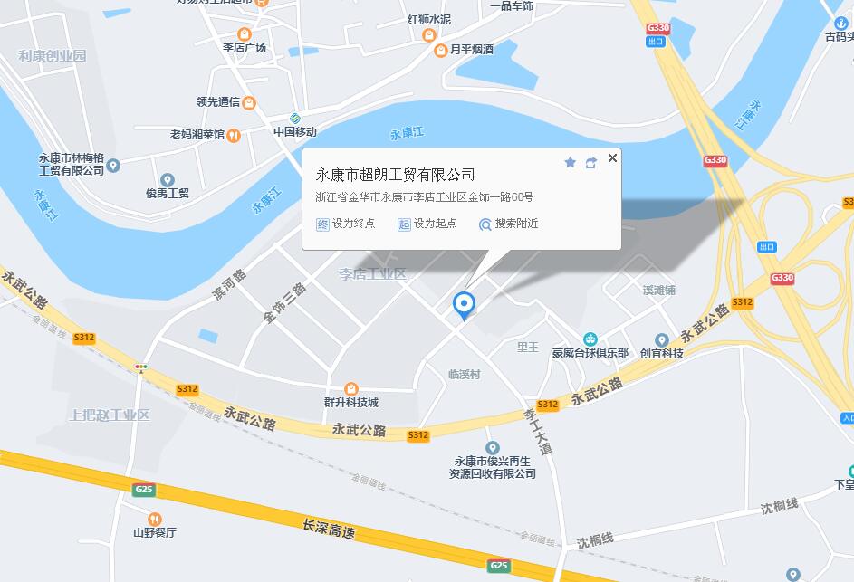 永康市超朗工貿有限公司